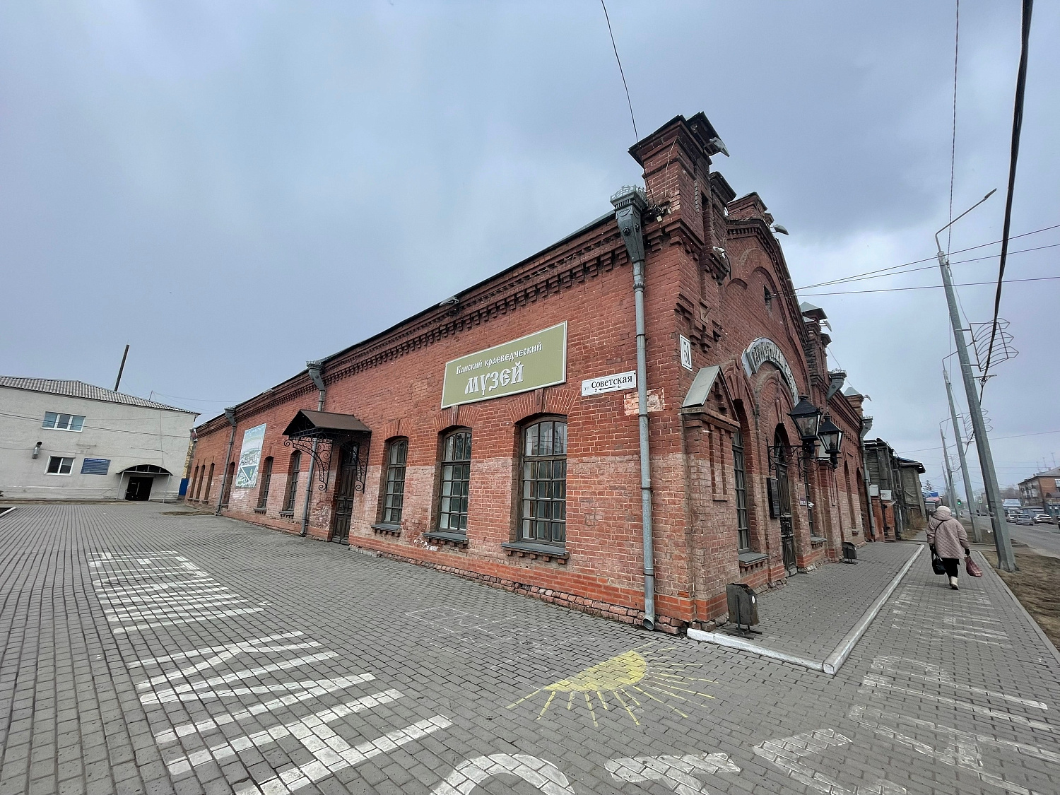 Работа согласно Перспективному плану: выездное совещание в Канске